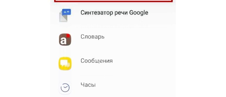 Приложение-все-время-закрывается-в