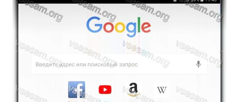 запрос