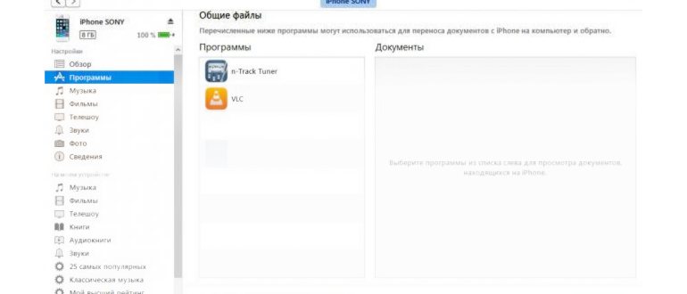 WeTransfer