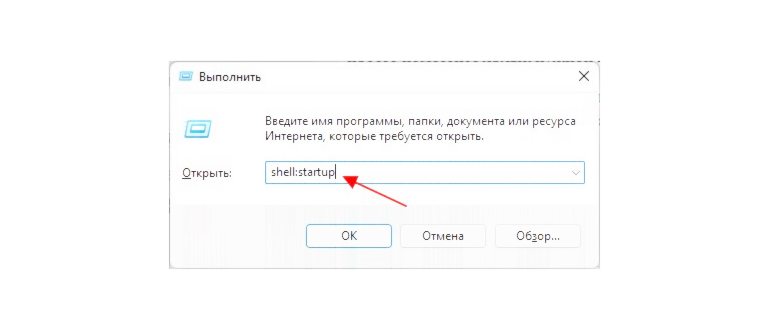 Как убрать игру или программу из