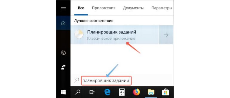 введите команду shell