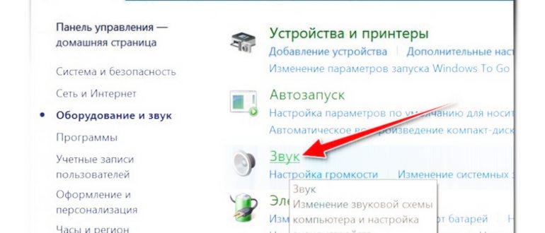 микрофон для