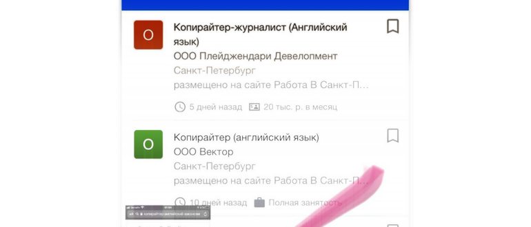 Как сделать скриншот экрана на iPhone SE, 8, 7,