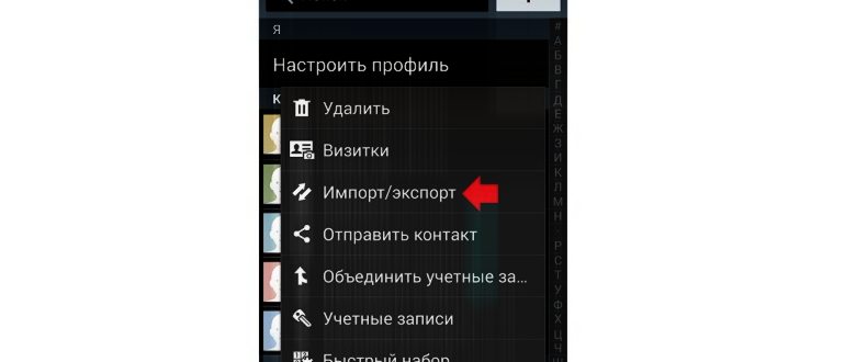 Nougat Android