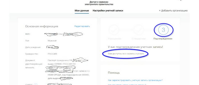 клавиша,shift,клавиатуре