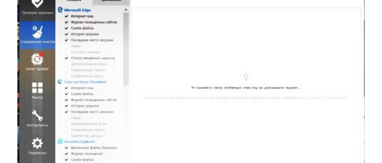 Лицо Владимира Белева, окно очистки истории Яндекс