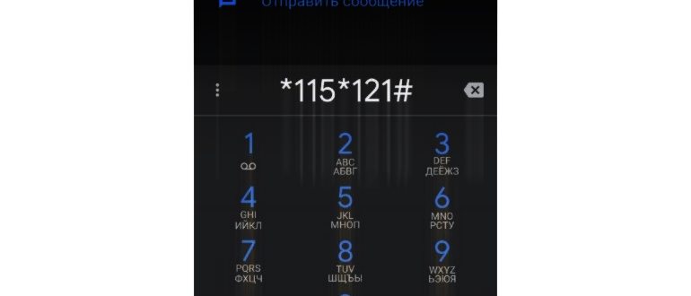 дополнительный