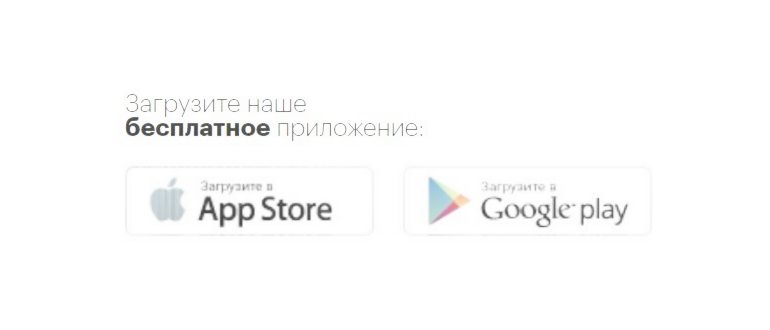 Бесплатная консультация