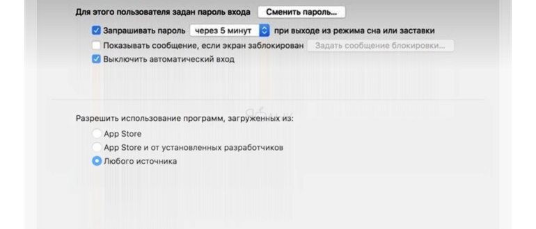 Скачать видео на айфон из