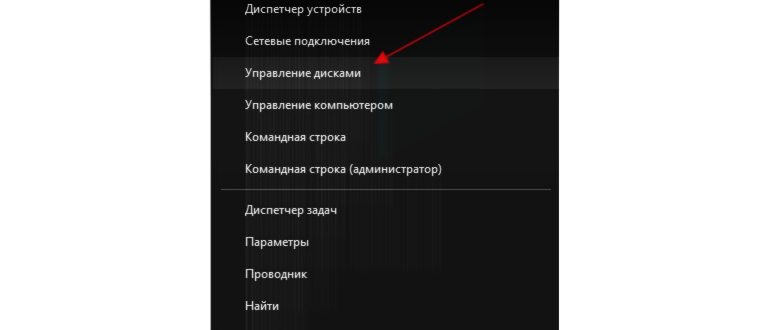 Открыто!