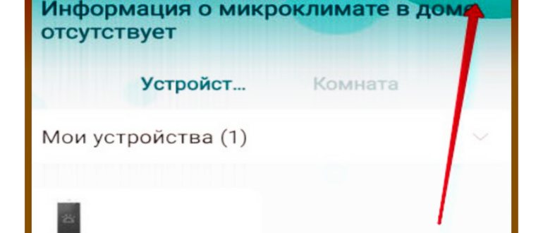 Как устранить и определить код ошибок стиральной