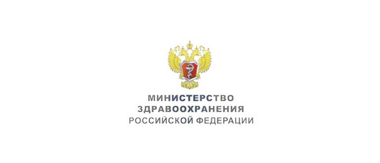 Скорая