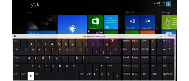 Параметры Панели задач Windows