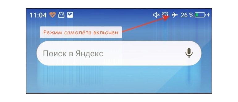 телефон не видит