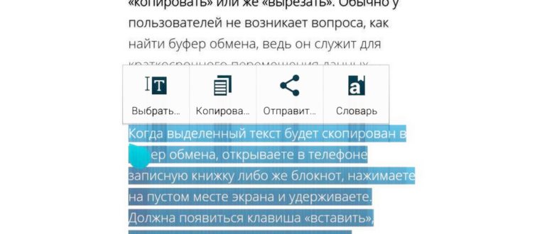 Ноутбук на