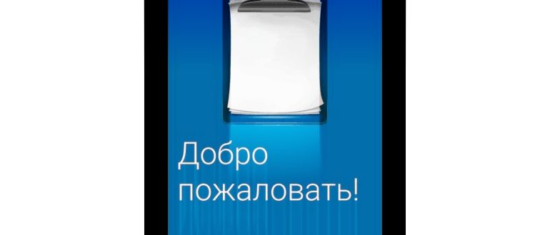 где находится буфер обмена в телефоне