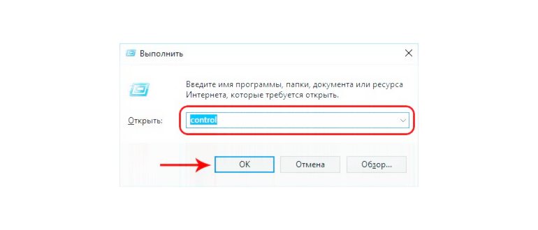 Ярлык