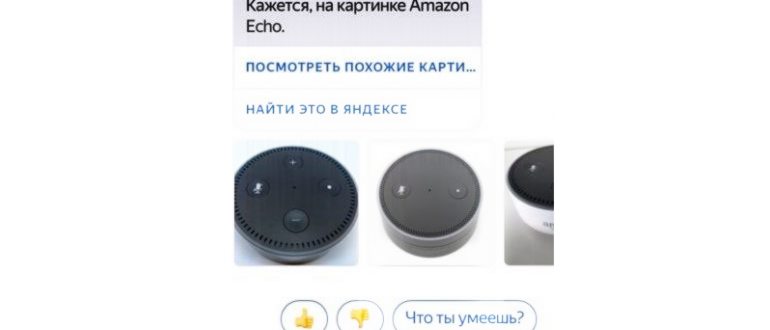 Как узнать какой шрифт используется на