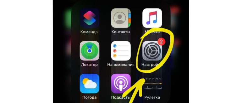 iphone,камера,режимов,иконкой,выключение,экрана