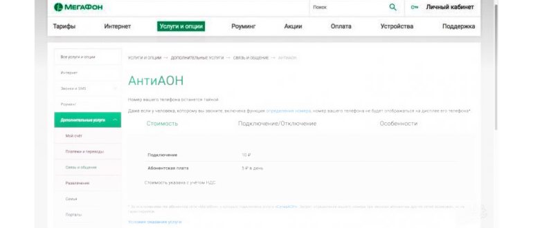 Набор