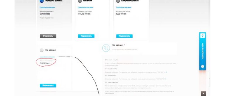 Приложение для отправки анонимных