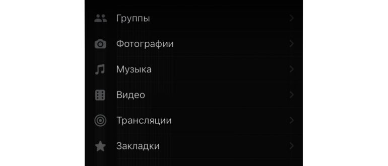 Тёмная тема