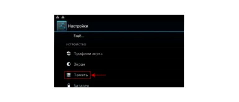 Как перенести приложения на sd
