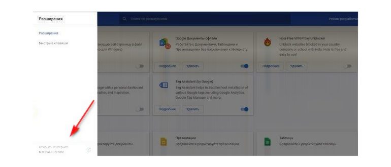 Двухфакторная аутентификация через Google
