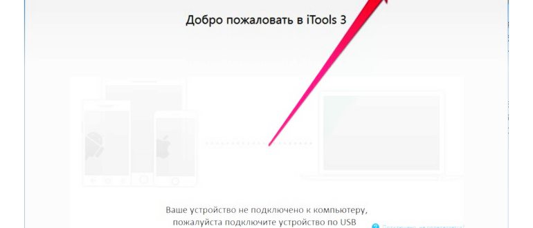 Выберите