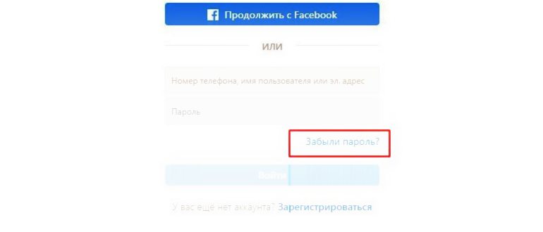Не работает