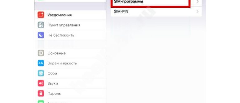 МТС на
