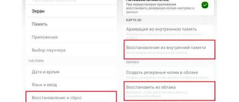 пропали