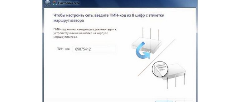 Пальцем нажимает кнопку WPS на