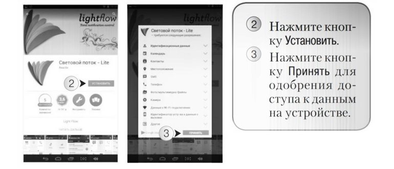 уведомлениях,уведомление