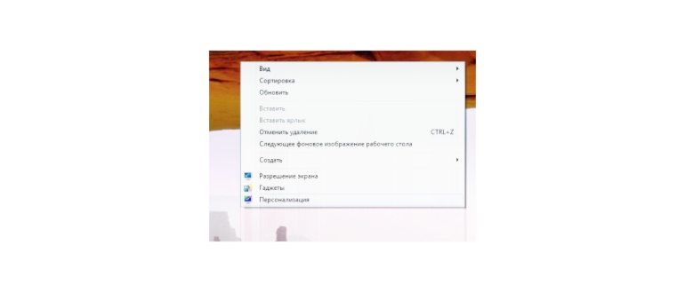 рабочий стол windows