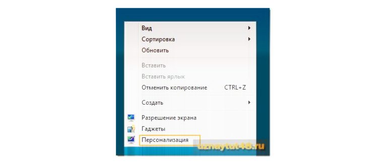 Сменные
