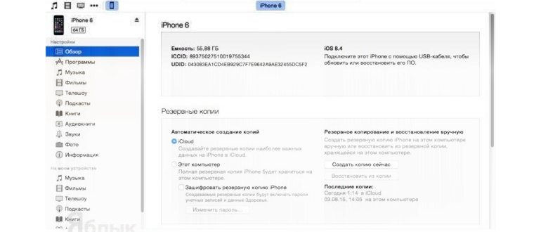 iTunes