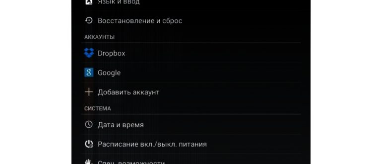 отключить автообновление андроид