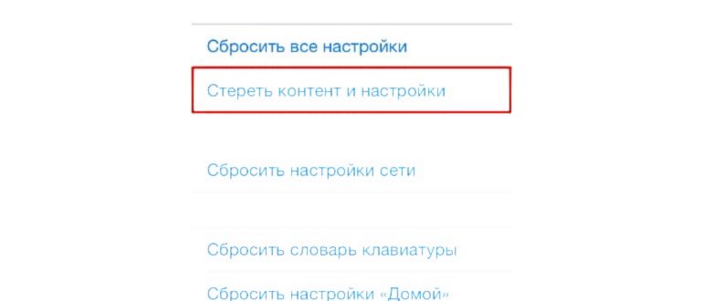 Полная