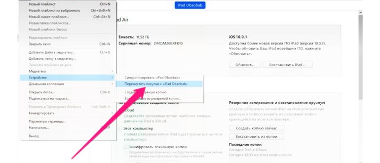 Полная очистка