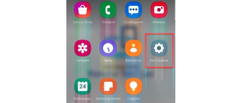 приложение для