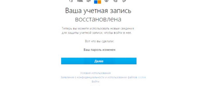 Напечатать