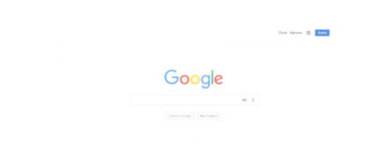 Переход к авторизации в созданном аккаунте Google