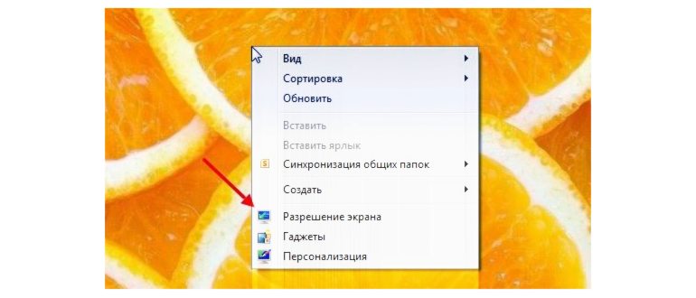 Как на