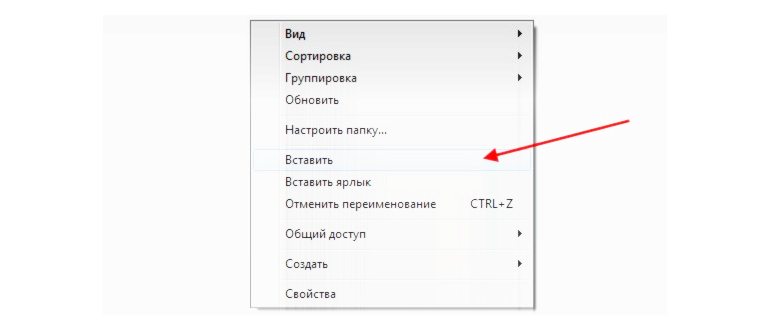 вставка