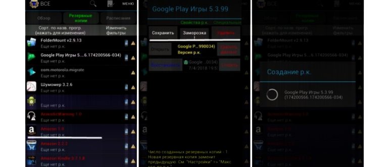 Как удалить лишние программы со смартфона на