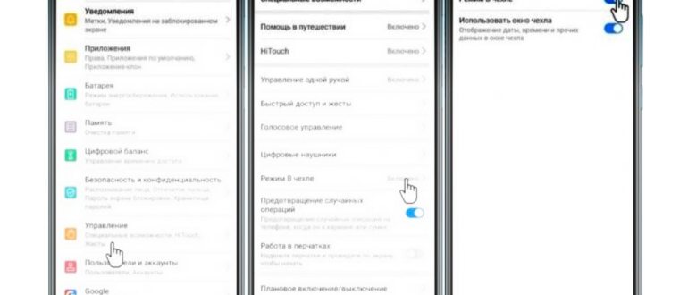 сенсор что