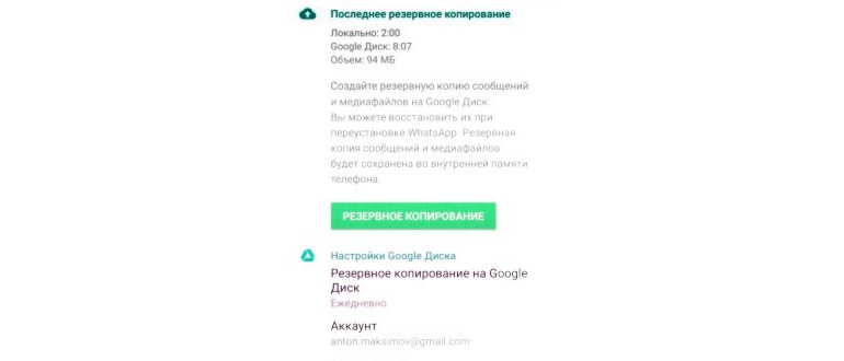 Смартфон в