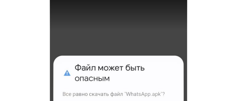 Сообщение Версия Ватсап