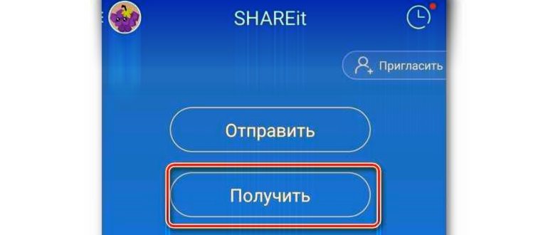 Включение интернета на телефоне